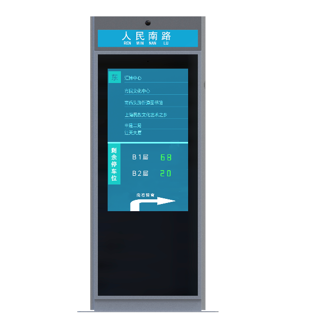 落地式路名導(dǎo)視牌